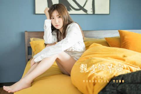 千绣阁